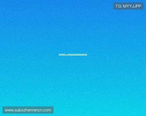 俄罗斯娱乐ag视讯的奖金制度与促销活动全面解析