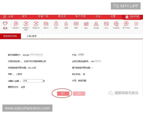 如何快速完成ag真人账号注册，确保注册信息准确无误
