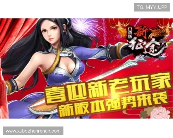 加入真人游戏平台注册即送多重福利，开启你的精彩游戏人生